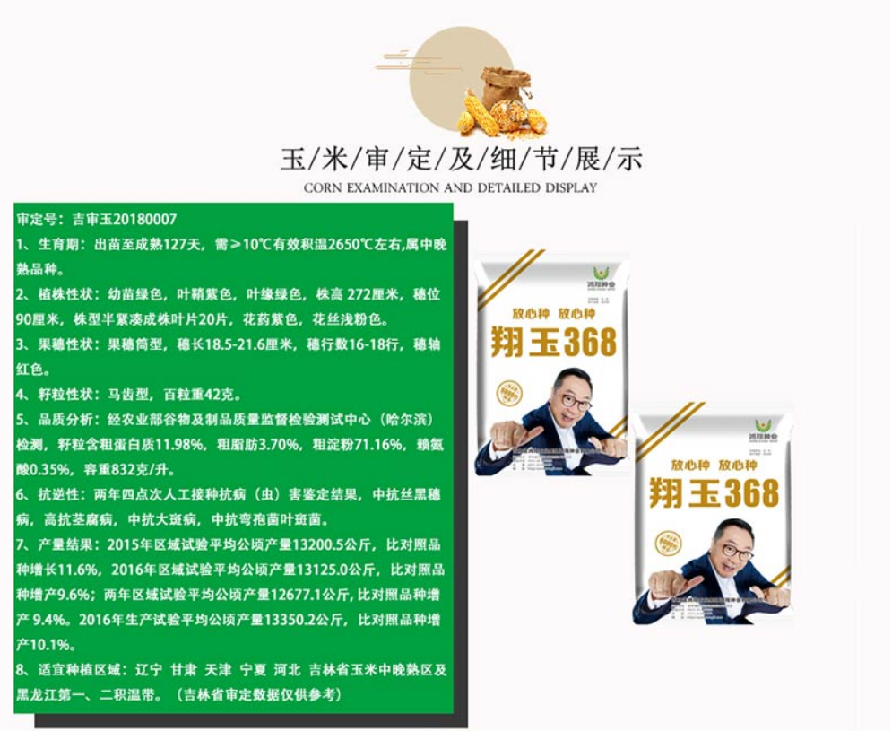 微信截图_20200907115609.png