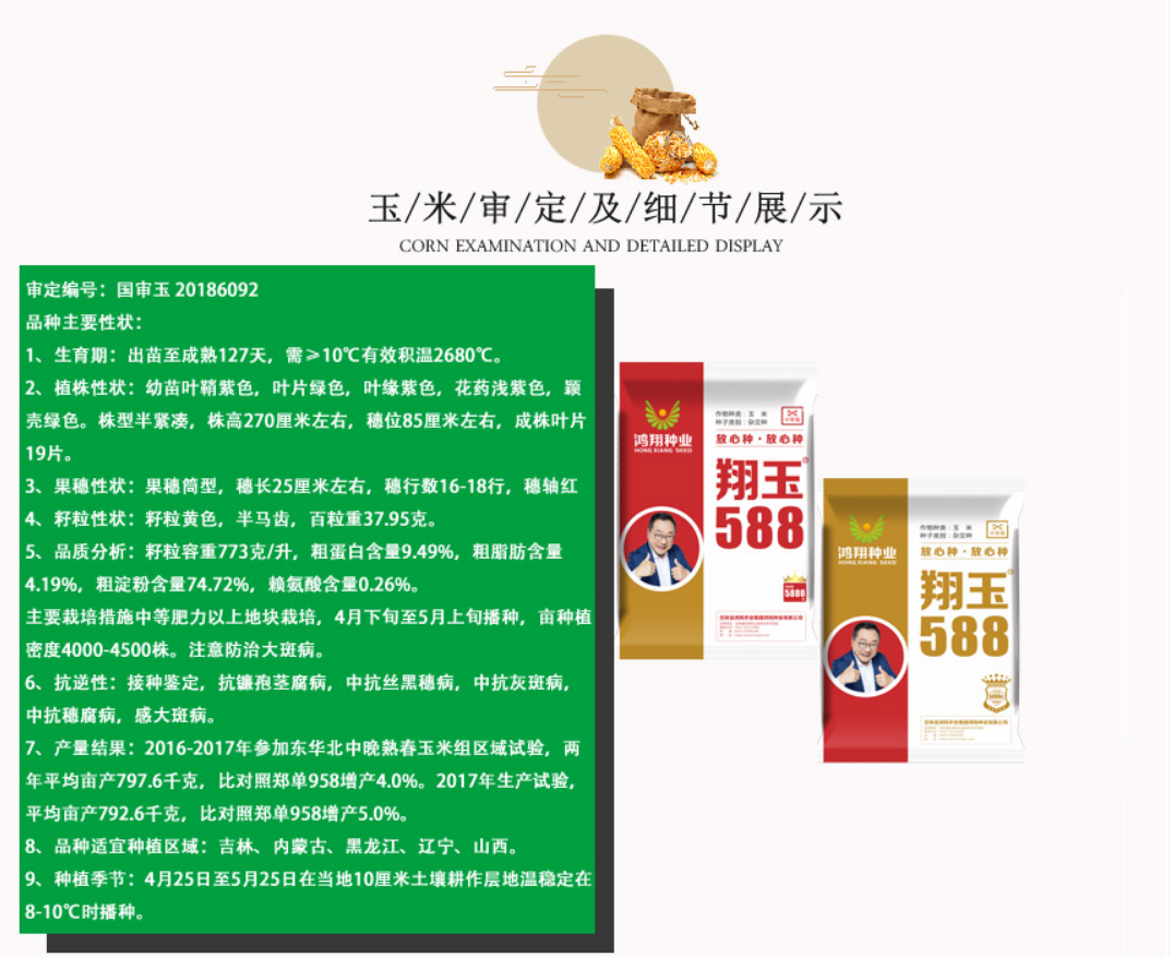 微信截图_20200907115133.png