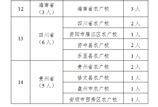 1607307970(1).png