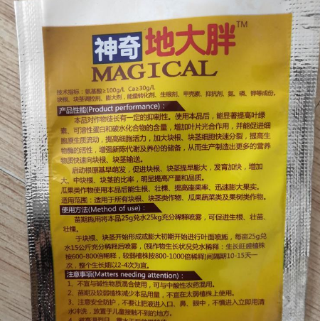 1608256128(1).png