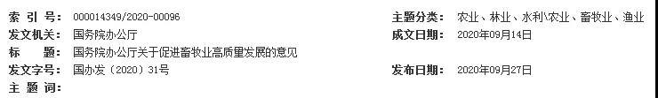 微信图片_20210610131050.jpg 微信图片_20210610131050.jpg