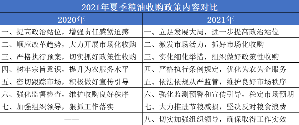 微信图片_20210617160957.png 微信图片_20210617160957.png