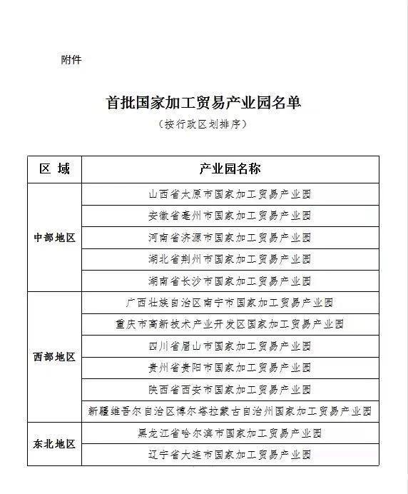 微信图片_20210917101409.jpg